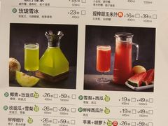 -原製原味(普陀山磐龙店)