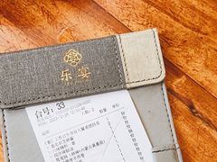 -乐宴·老北京铜火锅(八卦岭店)