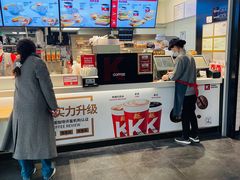 -肯德基(机场三店)