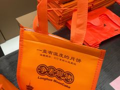 -龙华素斋(龙华路店)