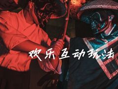 -E+有冰工厂·昆仑寒宫2(五角场店)