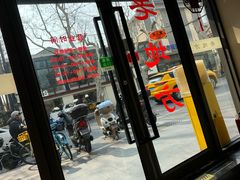 -老地方面馆(思南路店)