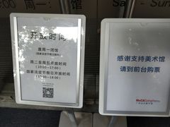 -广州当代美术馆