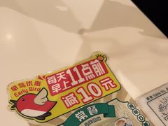 -翠华餐厅(宝安壹方城店)
