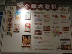 -小条食堂(筼筜天虹店)