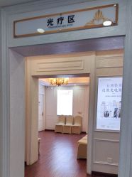 -武汉五洲整形外科医院