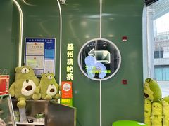 -迷客夏Milksha(圆融天幕店)