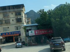 -路口村义和米粉店
