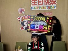 -海底捞火锅(吾悦广场店)