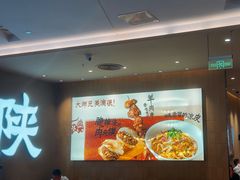 -大师兄·西北小馆(北站缤果空间店)
