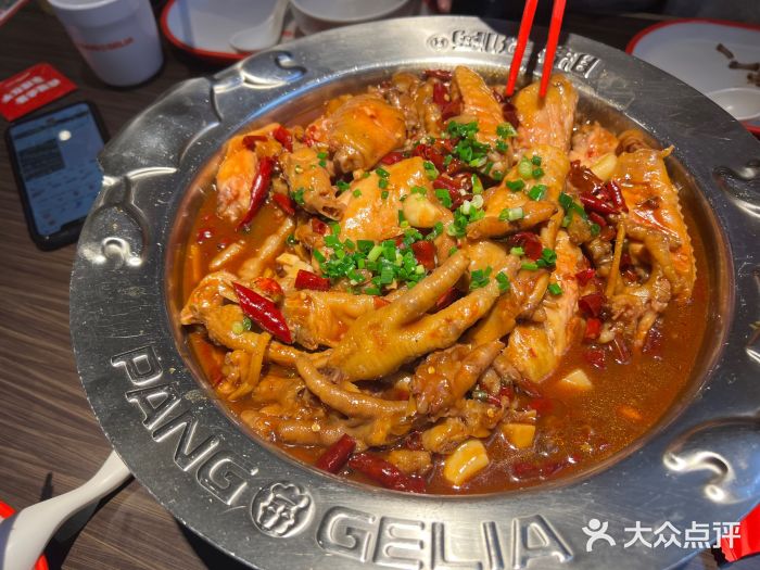 胖哥俩肉蟹煲(学林街店)鸡翅煲图片