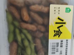 -盒马鲜生(领丰汇店)