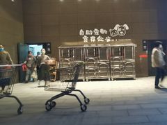 -胖东来生活广场(健康路店)