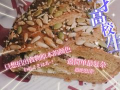 -原麦山丘(五棵松华熙店)