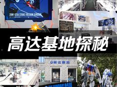 -杭州湖滨in77