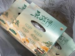 -栗酥饼(南长街店)