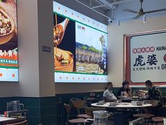 -虎婆冷饮店·海南特色炒冰(三亚湾店)