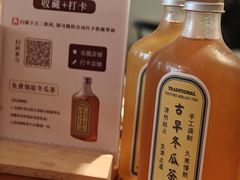 -林四喜·闽南传家菜(鼓浪屿店)