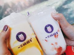 -一只酸奶牛(八一路店)