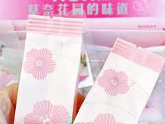 -盒马鲜生(宝地店)