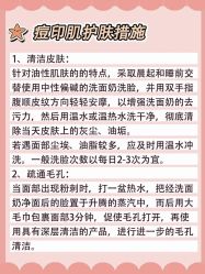 -温州伯思立医院