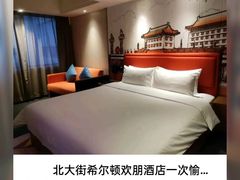 -西安钟楼北大街希尔顿欢朋酒店