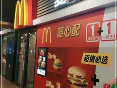 门面-麦当劳(天塔道店)