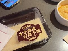 -巴奴毛肚火锅(二七万达店)