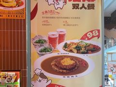 -伽喱博士 Dr.CURRY咖喱饭(太阳宫咖喱店)