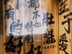 -肚魁川渝冒肚(南洪街店)