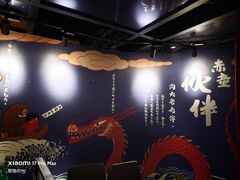 -神户赤童日式烤肉伙伴(东直门店)