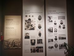 -辛亥革命博物院北区