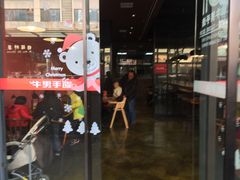 门面-牛男手造(地铁天虹店)