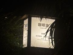 -融汇温泉