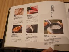 -和幸(温江新光天地店)