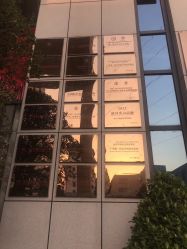 -南宁华美医疗美容医院