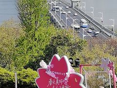 -龟山风景区-龟山电视塔