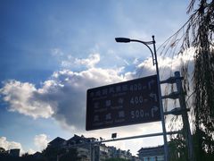 -迎春桥老炉烧饼(碧霞路店)