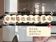 -今朝装饰旗舰店(并州北路店)
