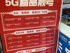 -掌修手机电脑维修·回收(青浦店)