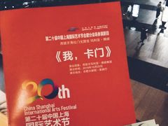 -合肥大剧院