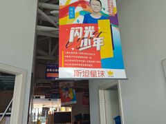 -斯坦星球青少儿编程机器人科学乐高思维专注力科创竞赛规划(武汉凯德西城学习中心)