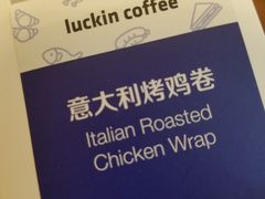 -瑞幸咖啡(1+1大厦店)
