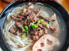 -牛恒濑粉