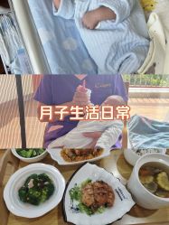 -她时区金吉兒月子中心(太湖度假店)