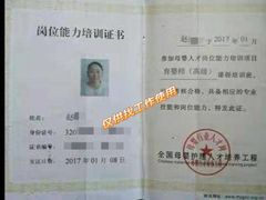 -优护优家Ucare月嫂育儿嫂陪伴师(静安店)