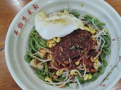 -手擀菠菜面(西康路店)