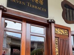 -Kebaya(七间老厝店)