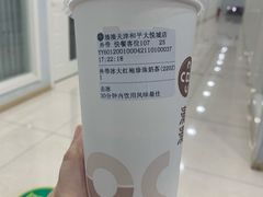 -湊湊火锅·茶憩(和平大悦城店)