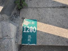 -圌山